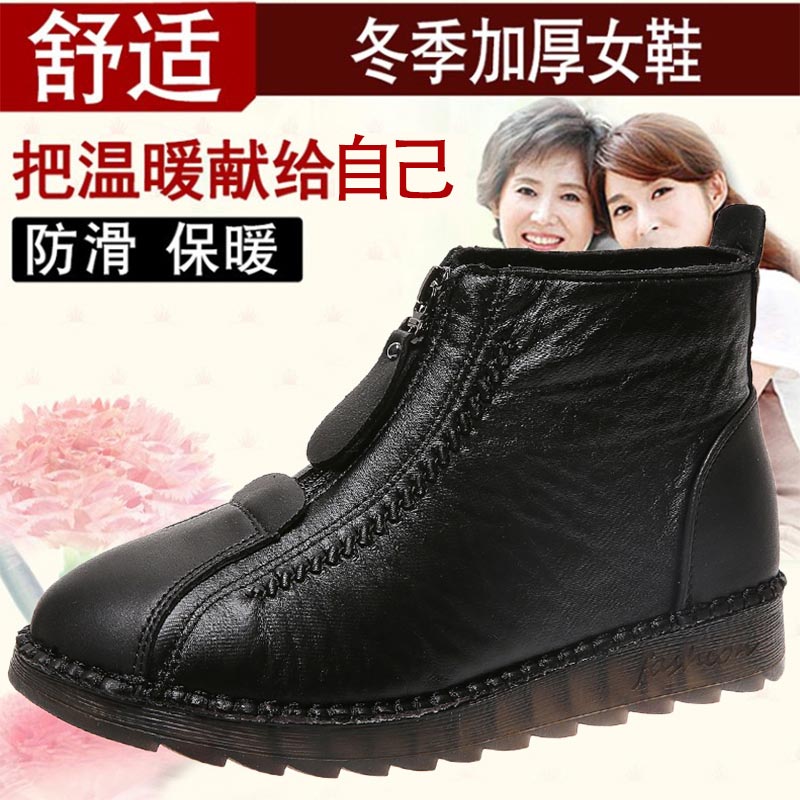 high cut pu leather sneakers w - đánh giá và giá Japanese Lifestyle Health