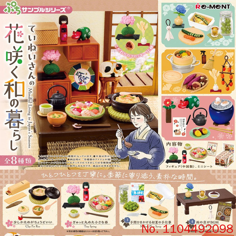 Re-Ment Delicate Flower-Bloomi - đánh giá và giá Japanese Lifestyle Gifts