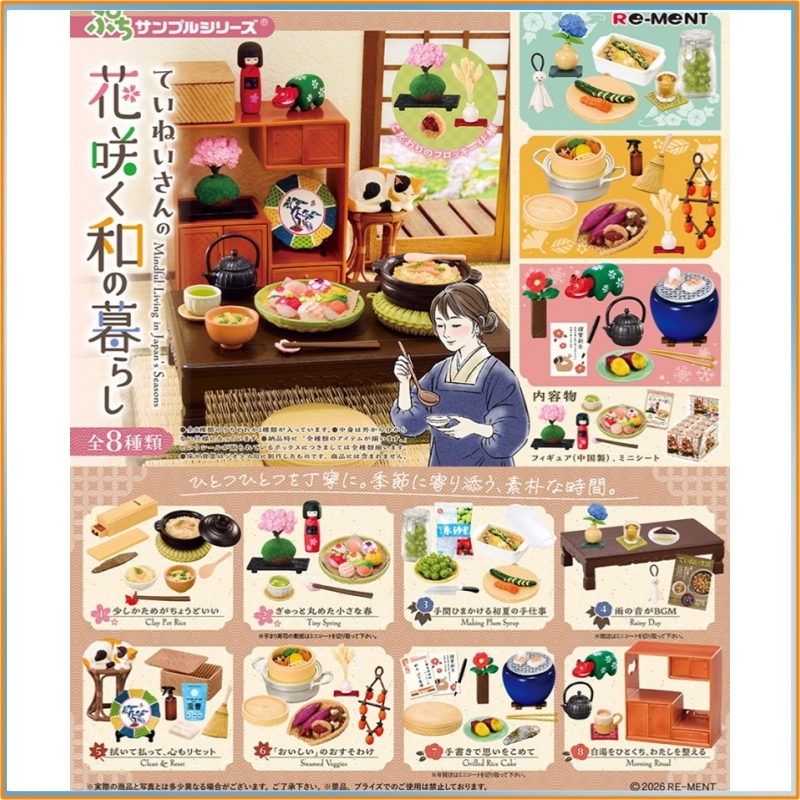 Re‑Ment Puchi Sample Series Ca - đánh giá và giá Japanese Lifestyle Movie