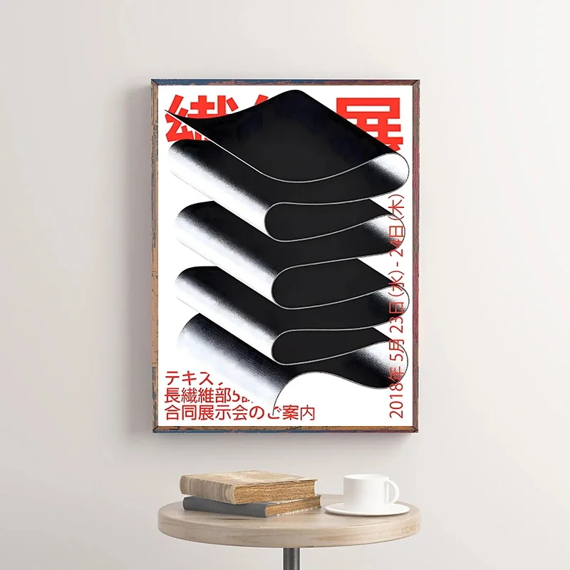 Vintage Japanese Art Classic P - đánh giá và giá Japanese Lifestyle Gifts