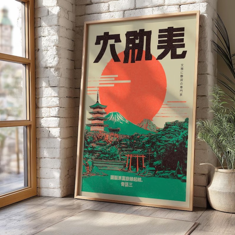 Retro Pop Japanese Mt.Fuji Pag - đánh giá và giá Japanese Lifestyle Gifts